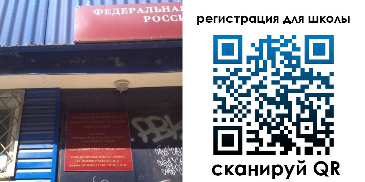 регистрация в Каменск-Уральске