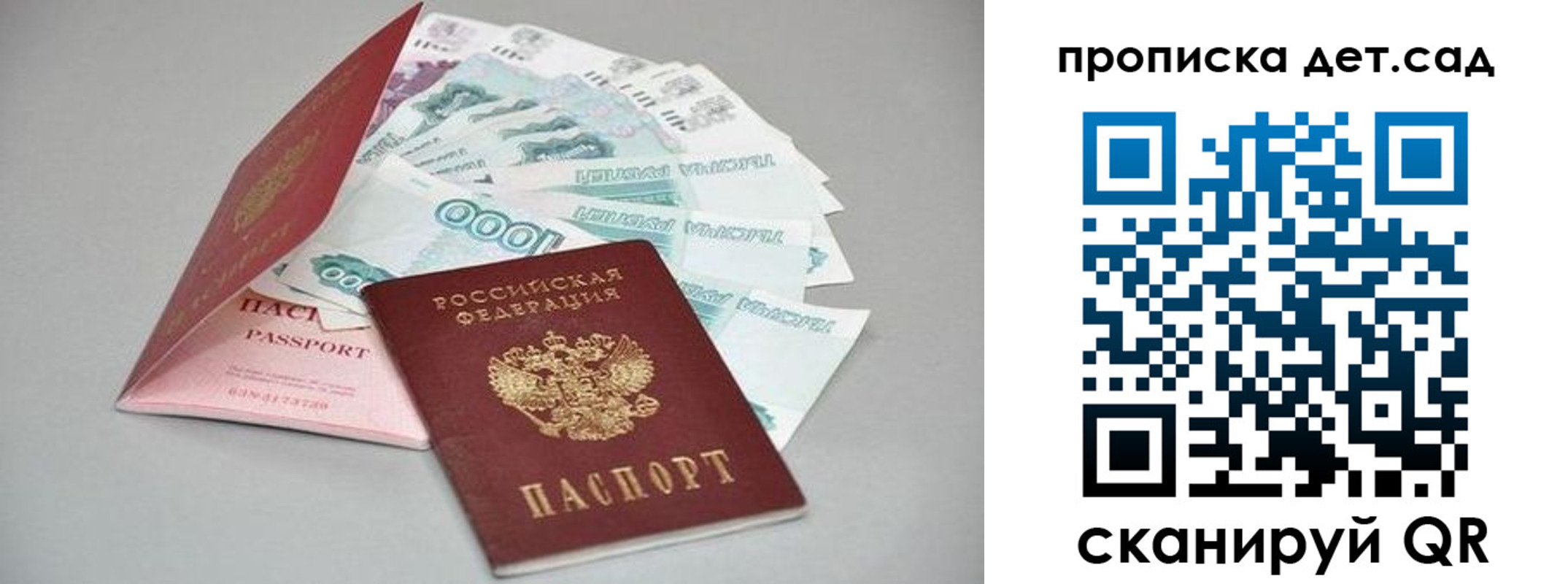 найти адрес прописки в Каменск-Уральске