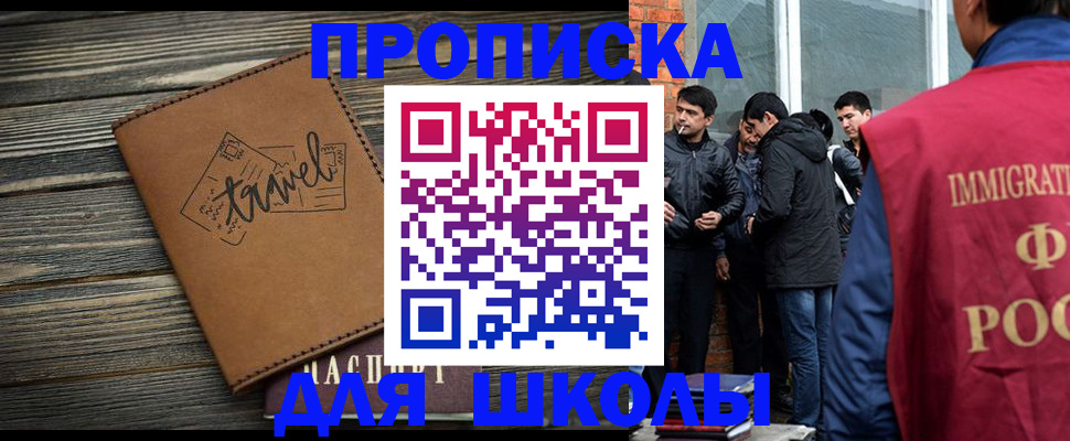 временная регистрация в Каменск-Уральске